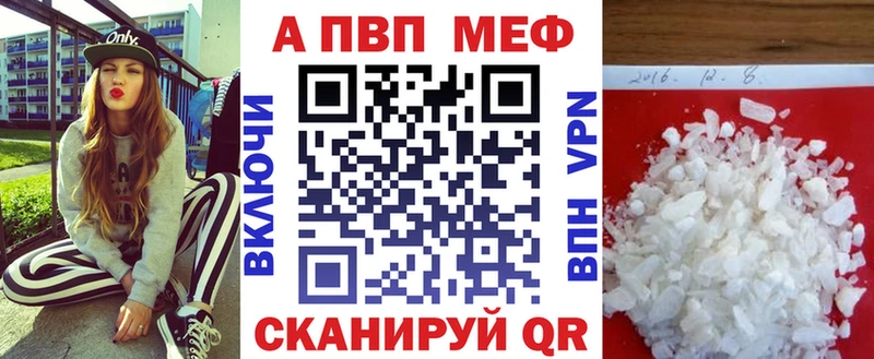 закладка  Нижние Серги  APVP мука 