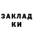 Кокаин Columbia Olga Mars