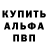 КЕТАМИН VHQ Radmir Musaev