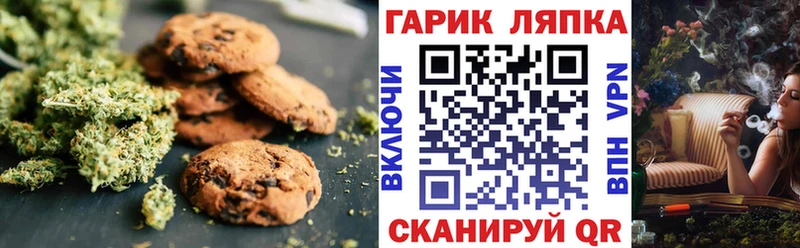 мориарти как зайти Нижние Серги Еда ТГК марихуана МЕГА как войти