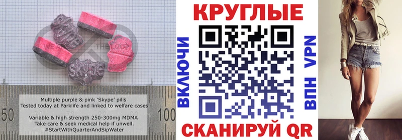 площадка телеграм  Нижние Серги  Экстази бентли 