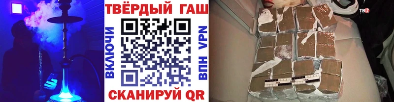 как найти закладки Нижние Серги ГАШИШ убойный