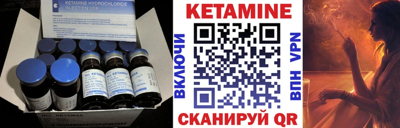 Кетамин VHQ  Нижние Серги 