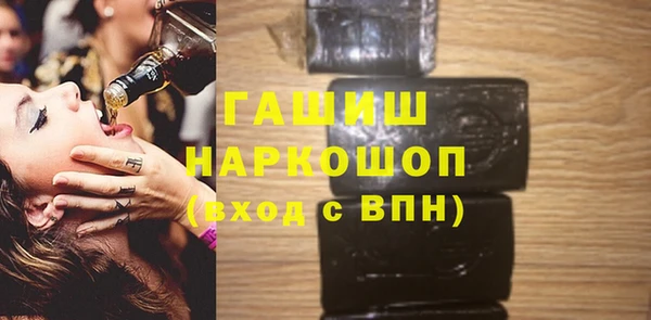 мескалин Алексин