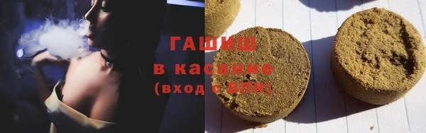 амфетамин Кулебаки