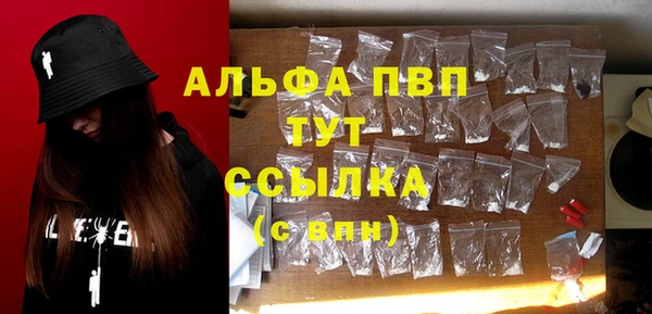 мескалин Алексин