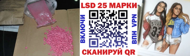 LSD-25 экстази кислота  Нижние Серги 