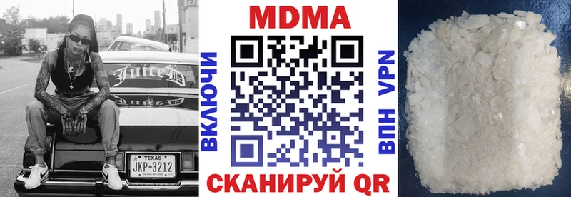 наркота  Нижние Серги  МДМА кристаллы 