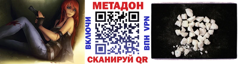 что такое наркотик  это как зайти  Метадон белоснежный  Нижние Серги 