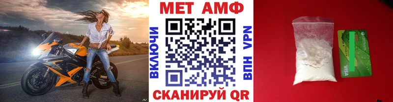 Первитин винт  Нижние Серги 