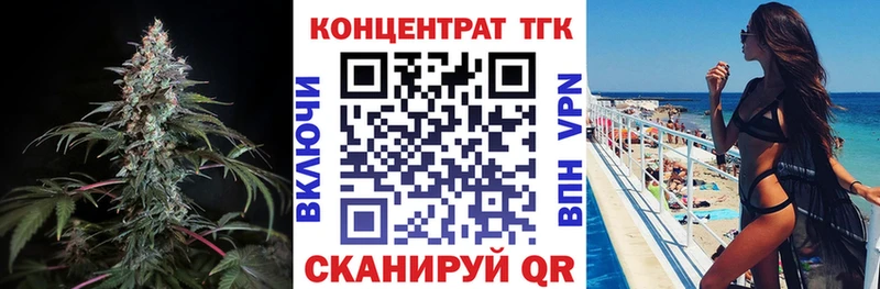 маркетплейс какой сайт  Нижние Серги  Дистиллят ТГК жижа 