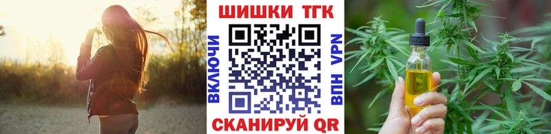 купить закладку Нижние Серги Канабис конопля
